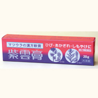 マツウラ紫雲膏：798円