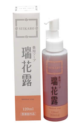 薬用ソープ　瑞花露
